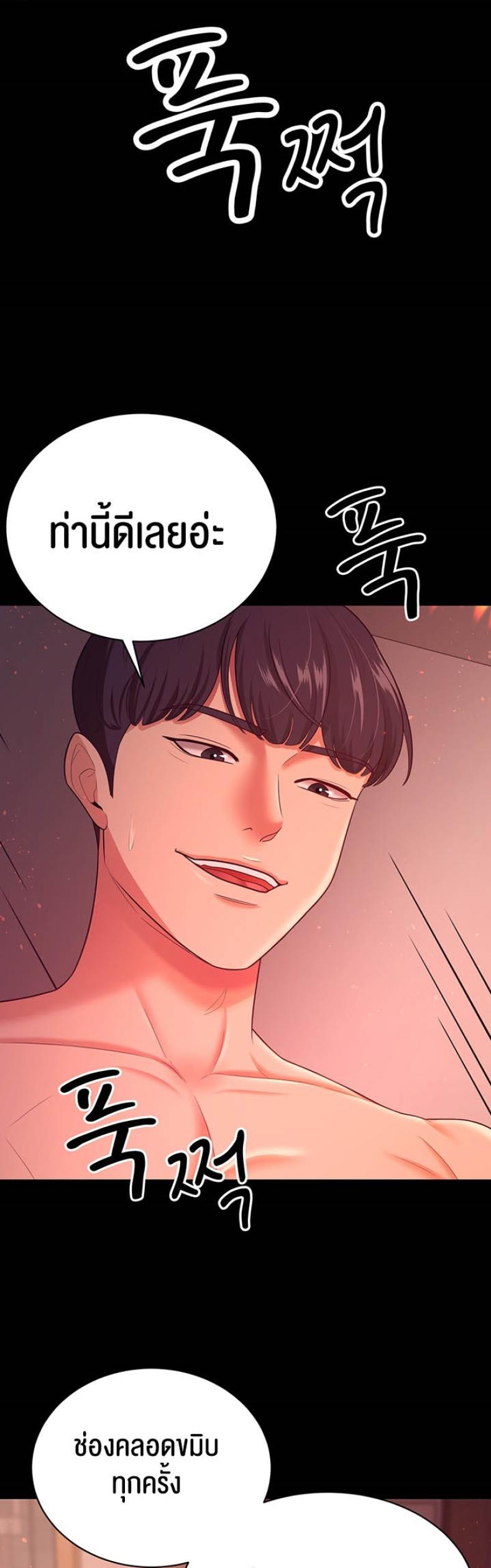 page-26