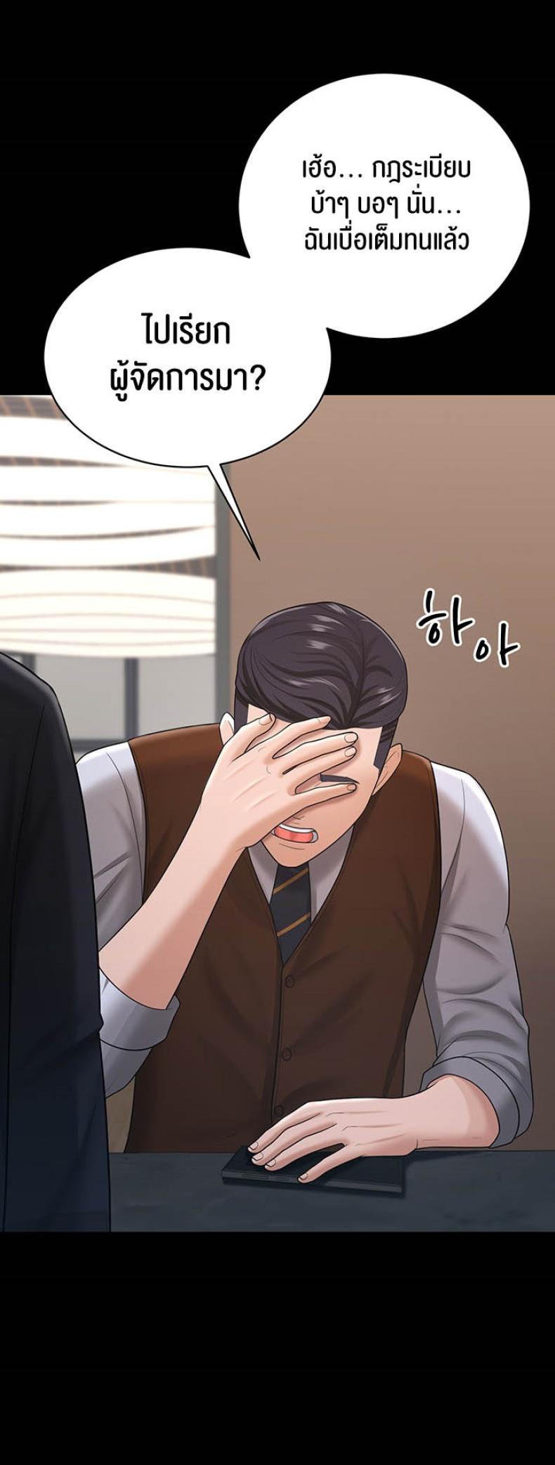 page-41