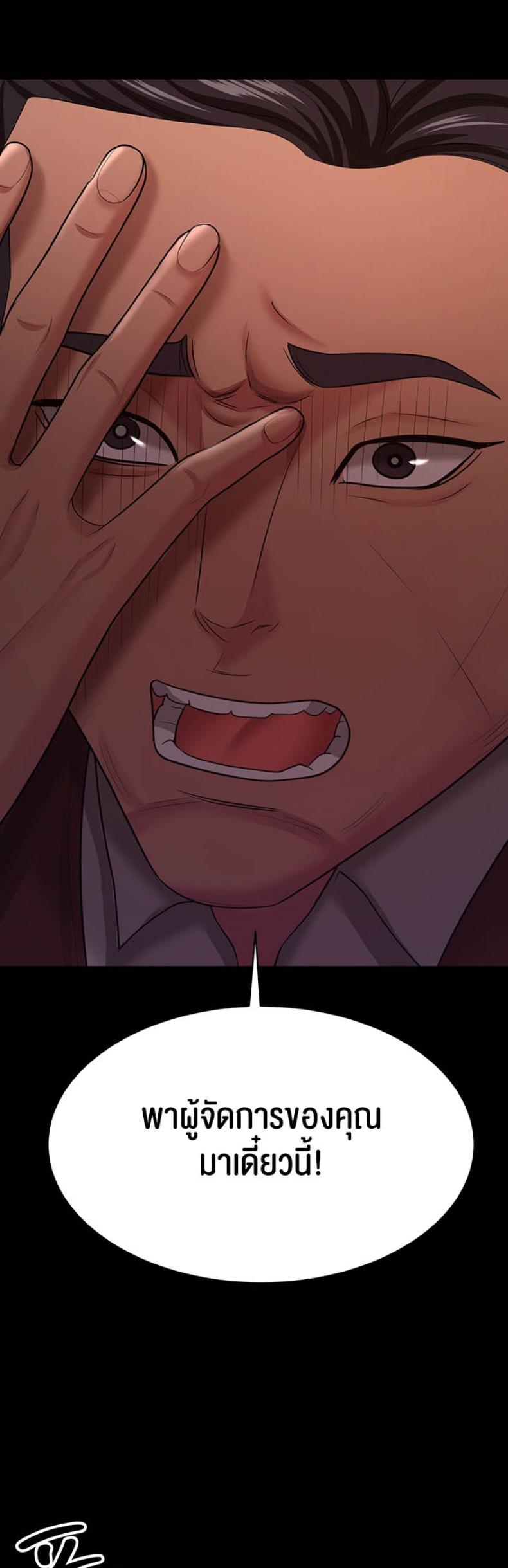 page-42
