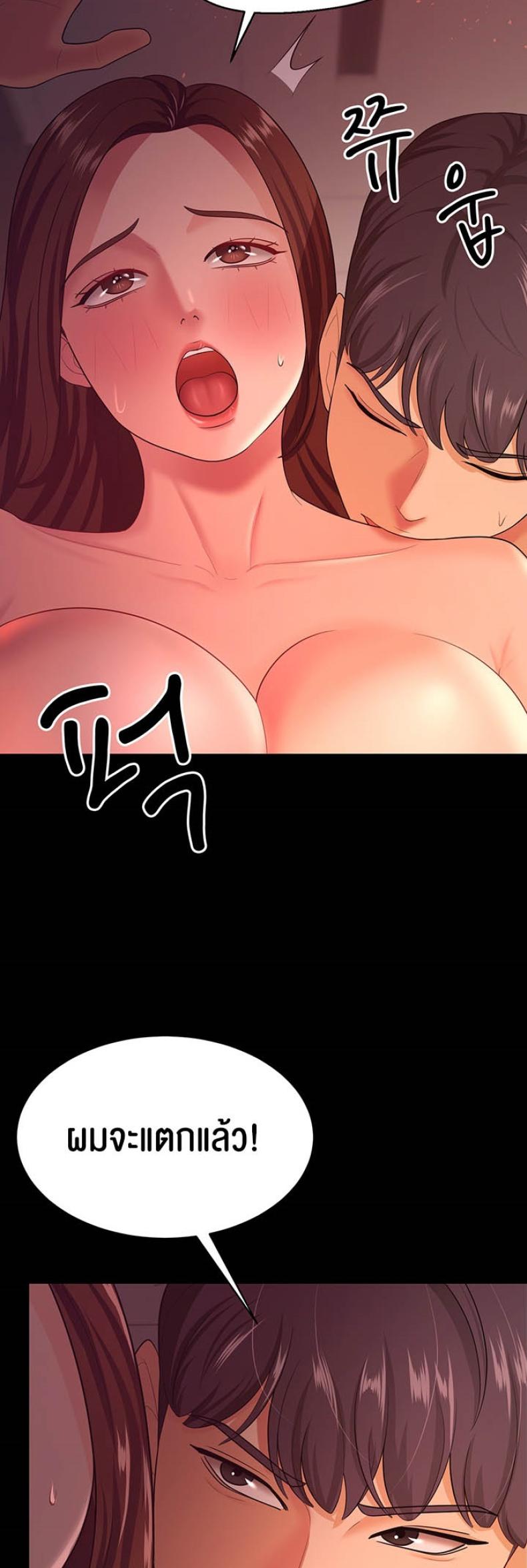 page-47