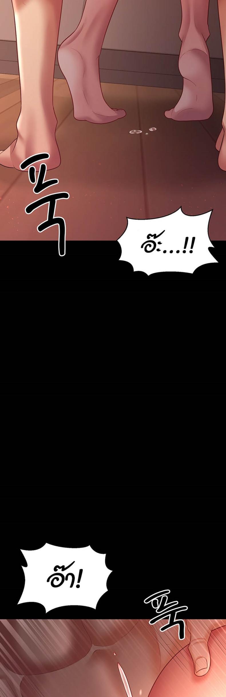 page-44