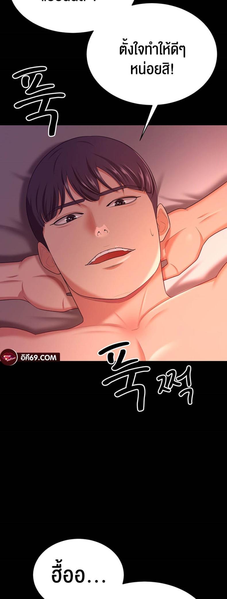 page-12