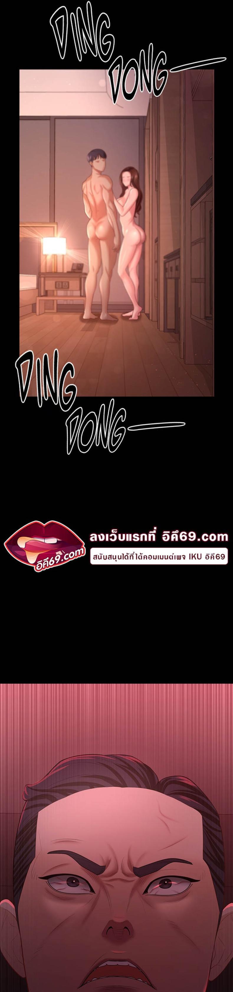 page-54