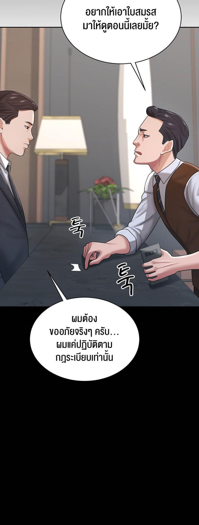 page-40