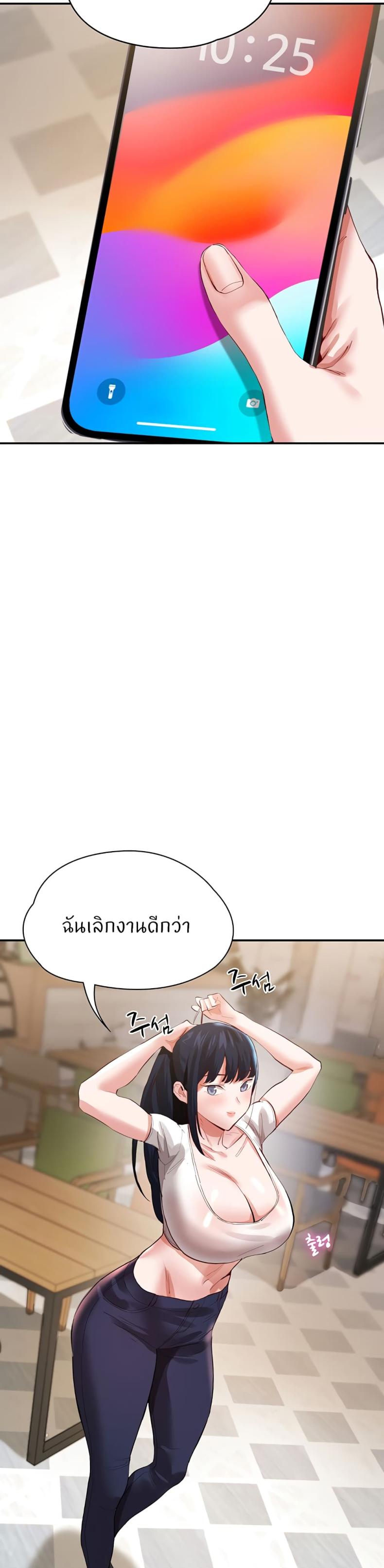 page-42
