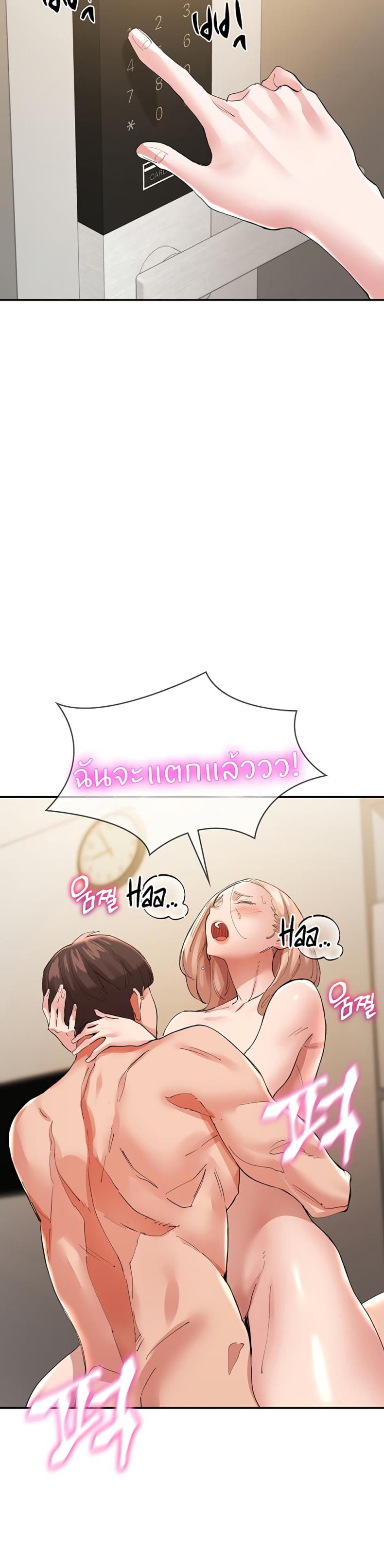 page-46