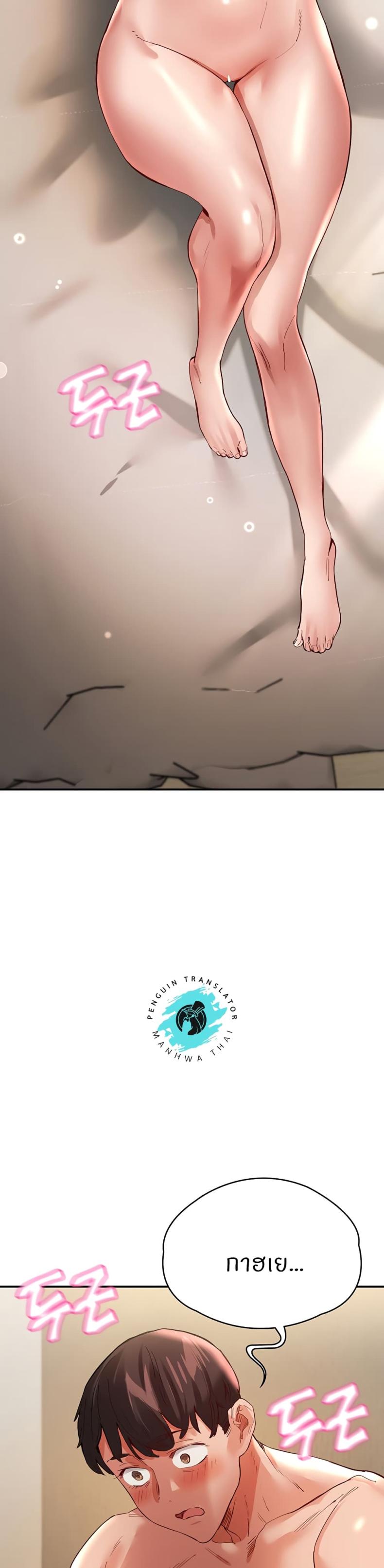 page-24