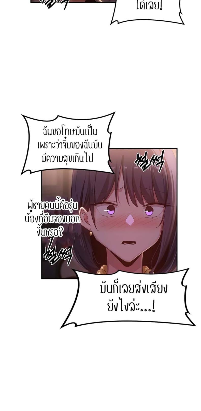 page-38