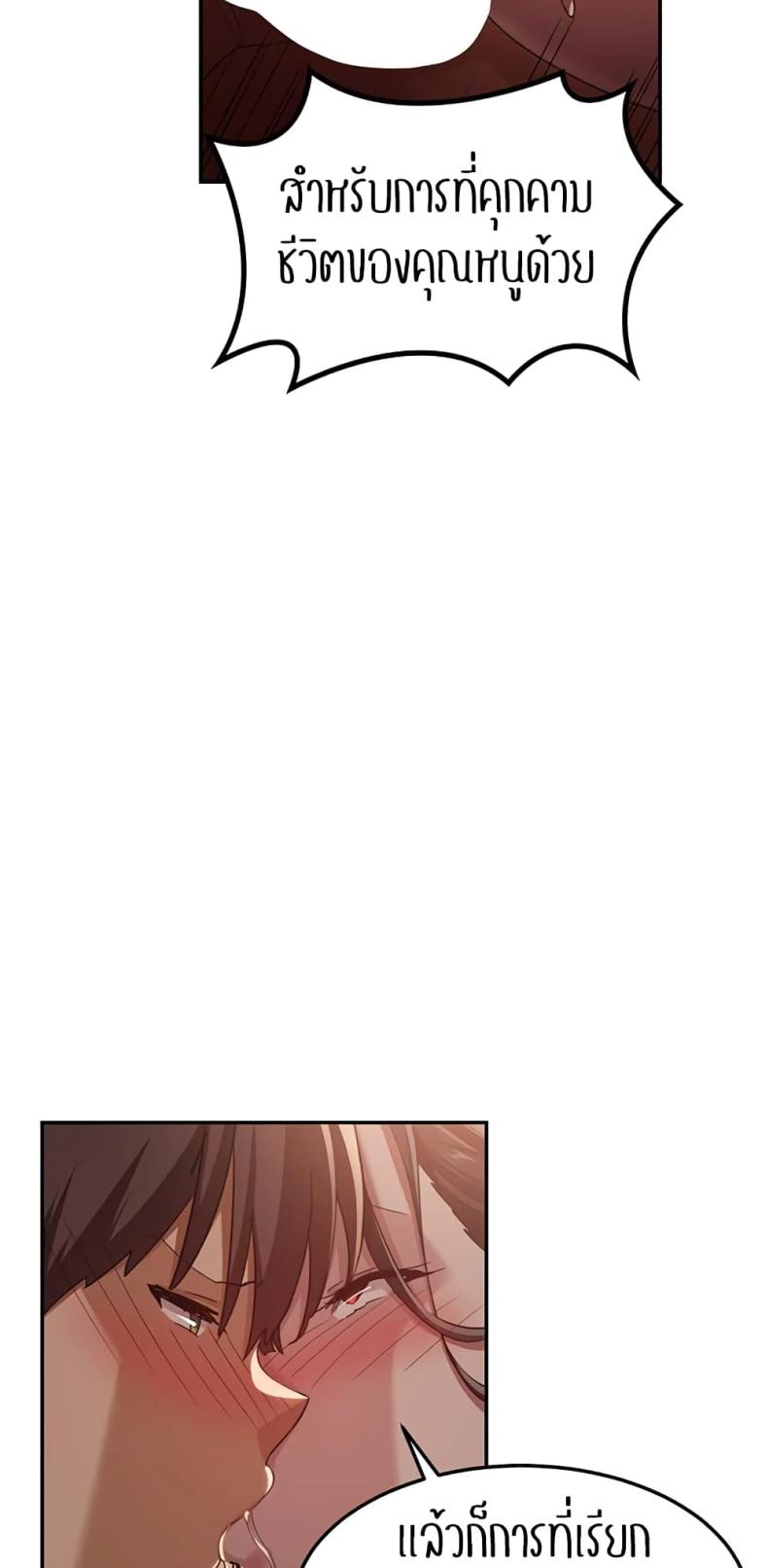 page-44