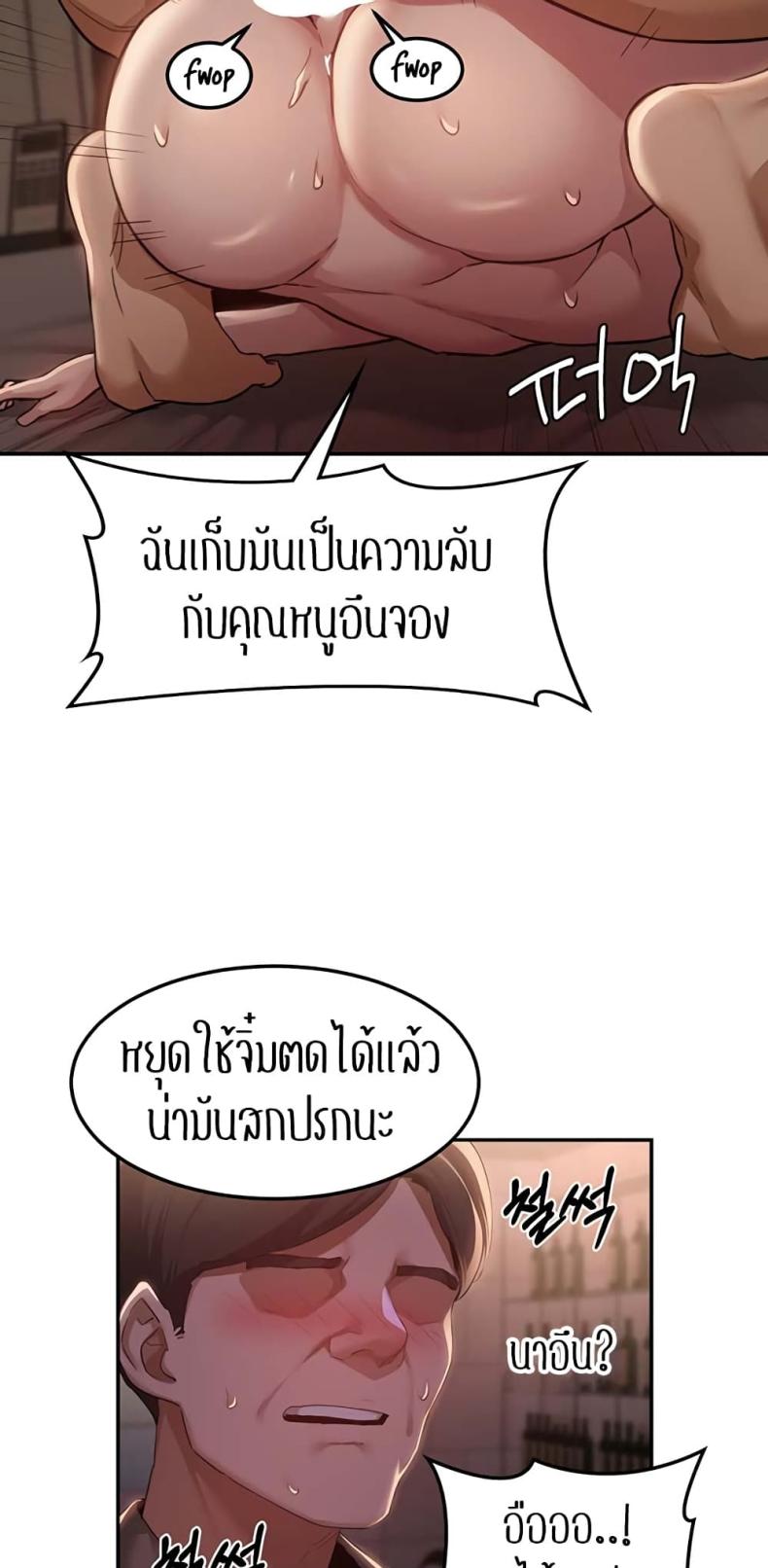 page-37