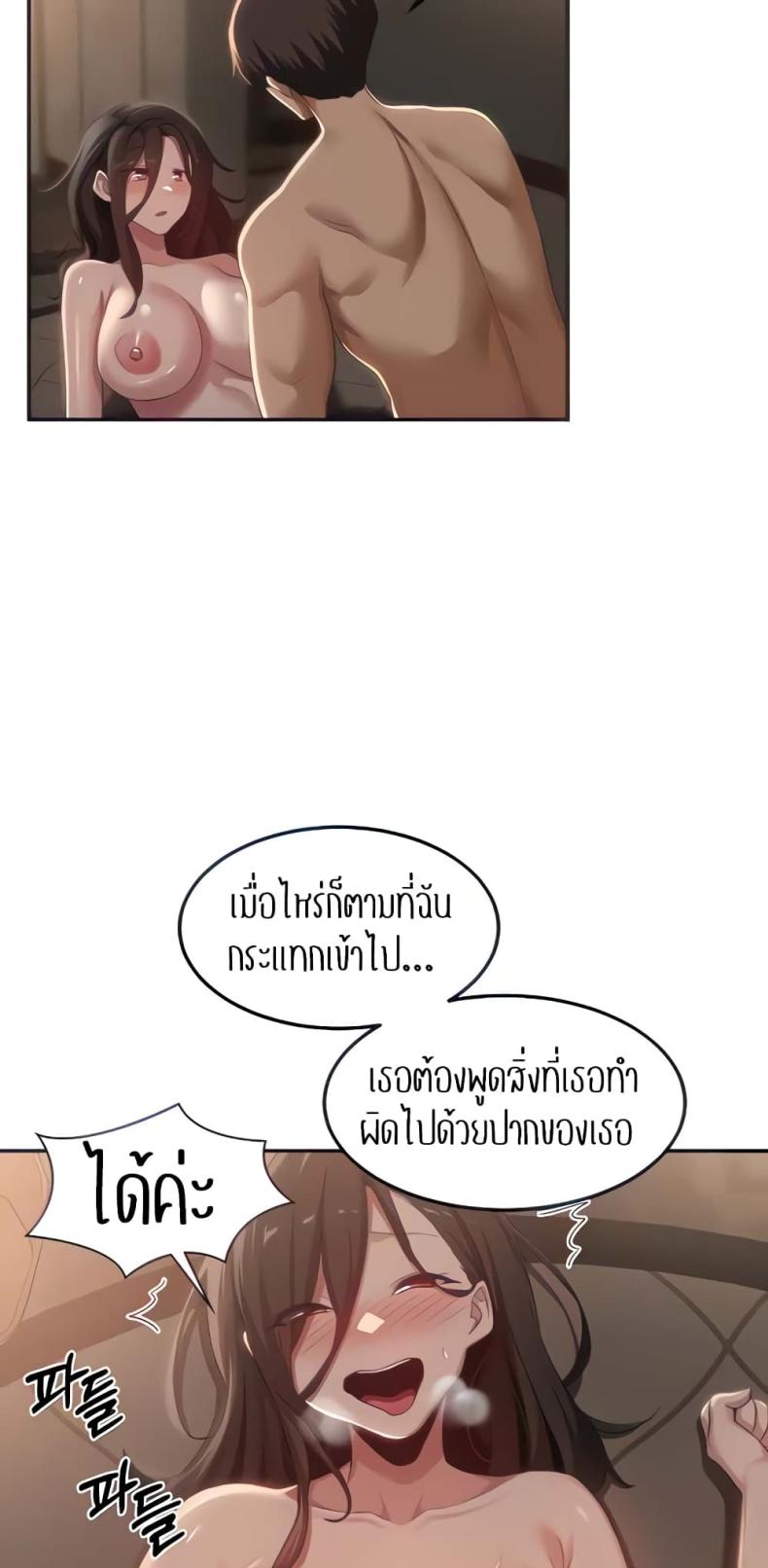 page-17