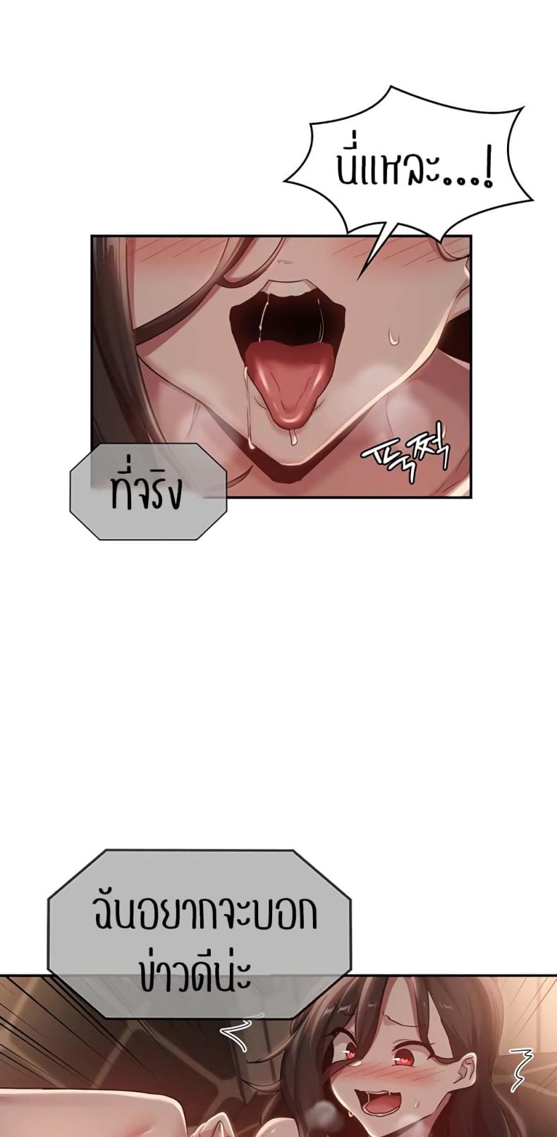 page-32