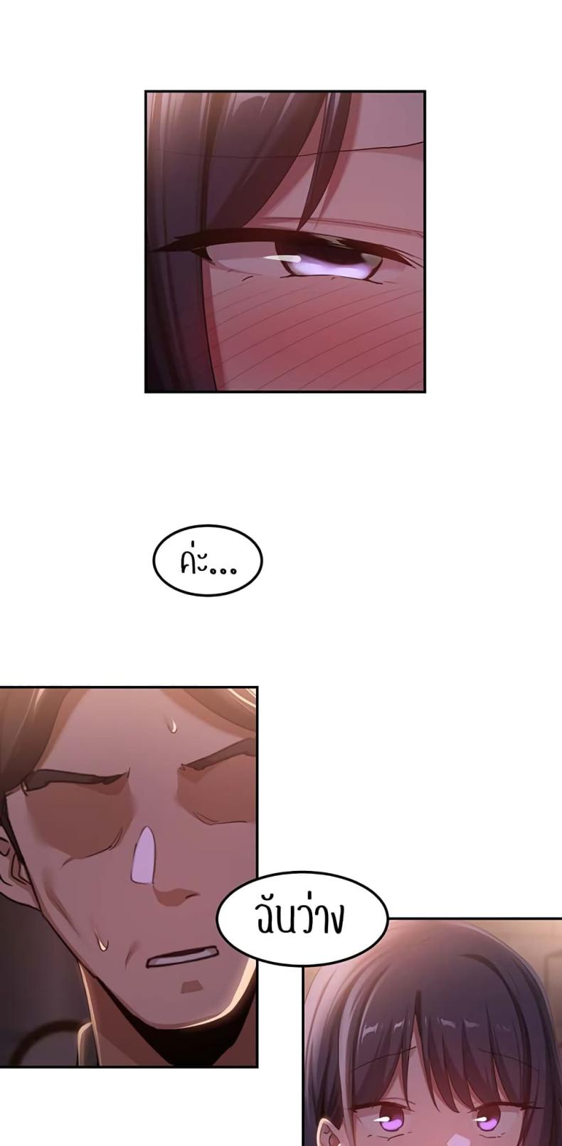 page-30