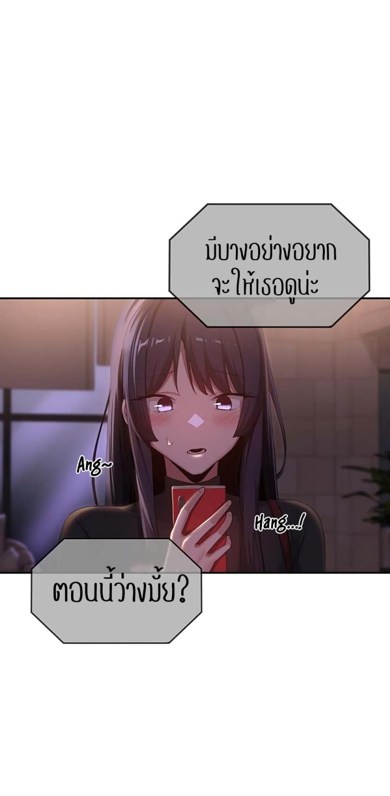 page-29
