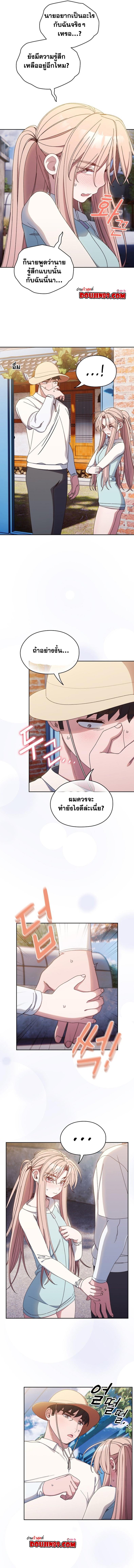 page-10