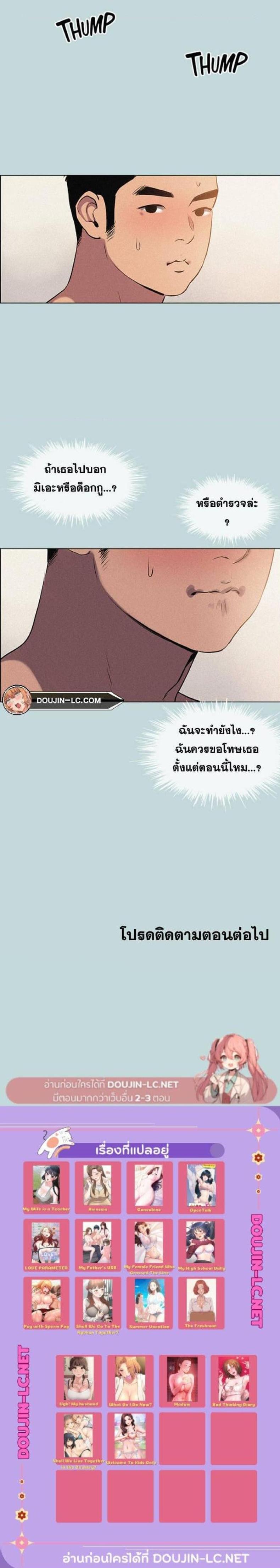 page-3