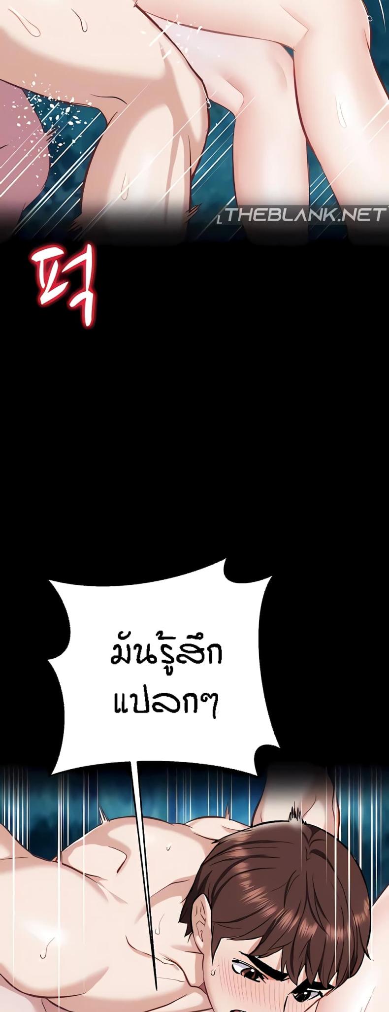 page-11