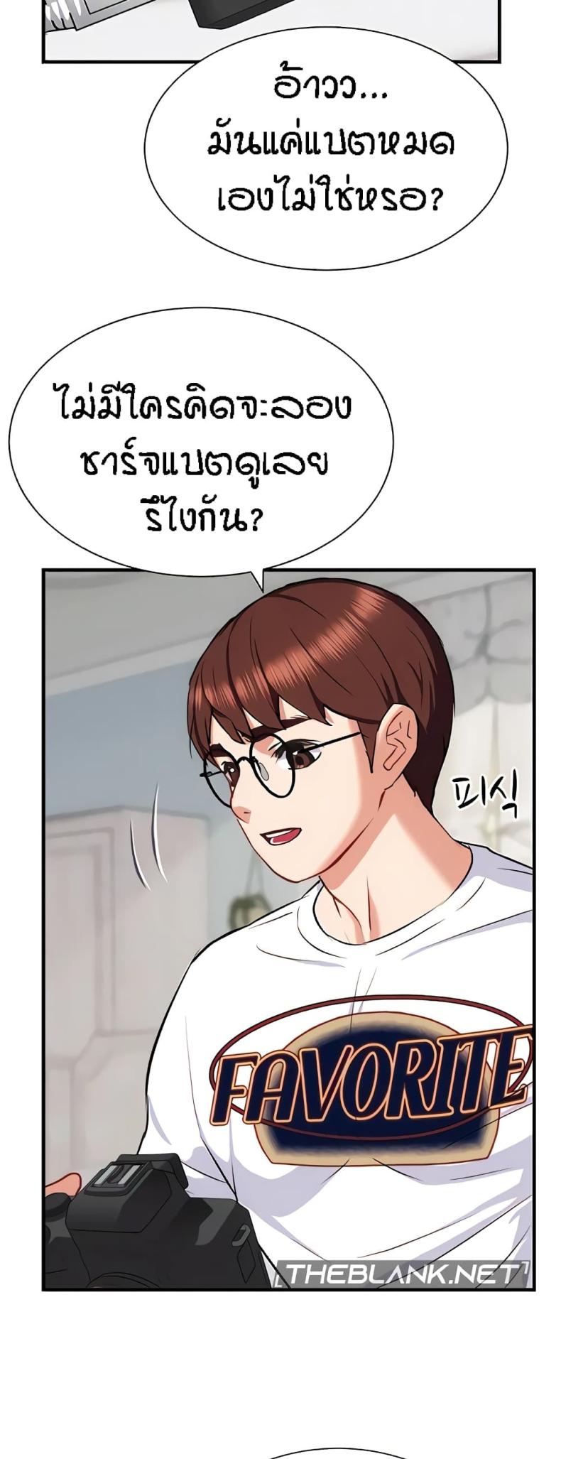 page-49