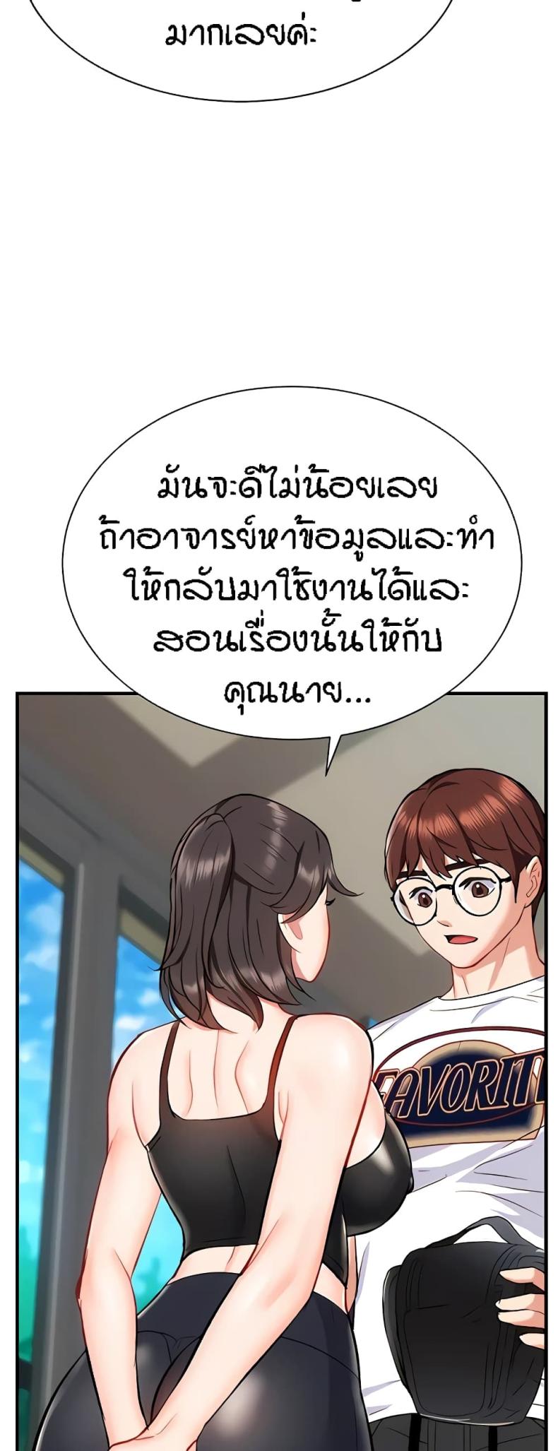 page-45
