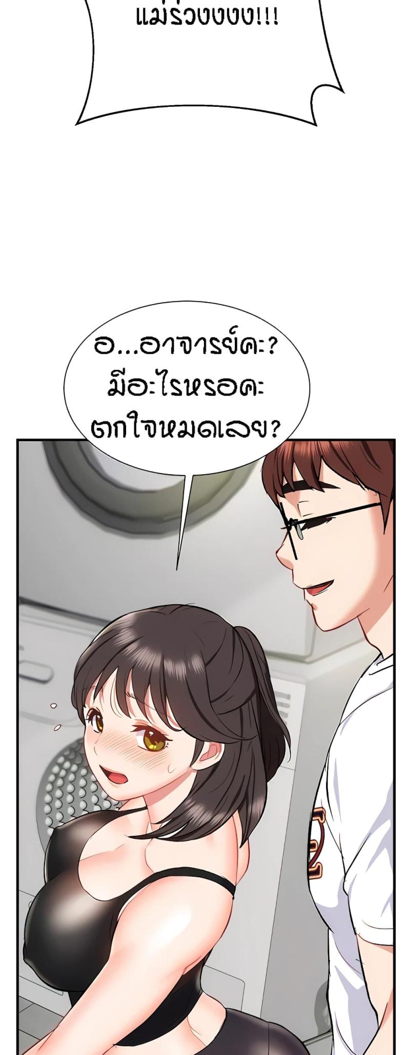 page-38