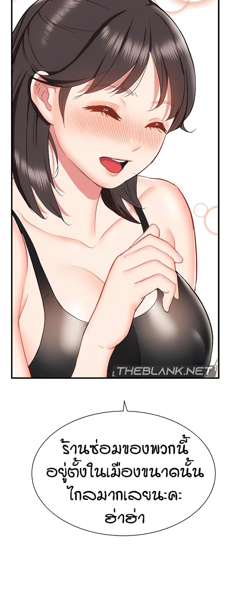 page-47