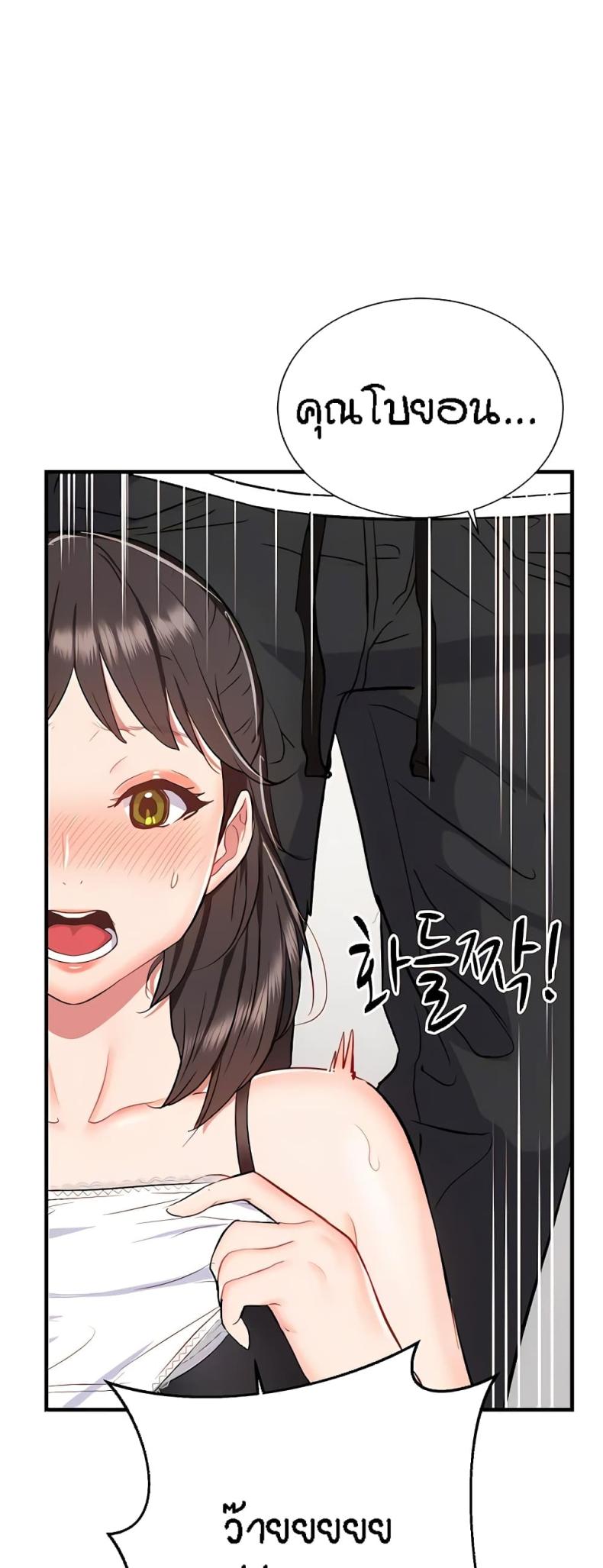 page-37