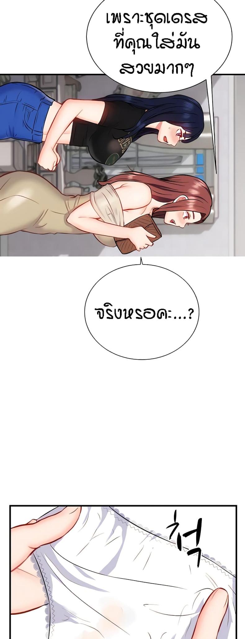 page-33