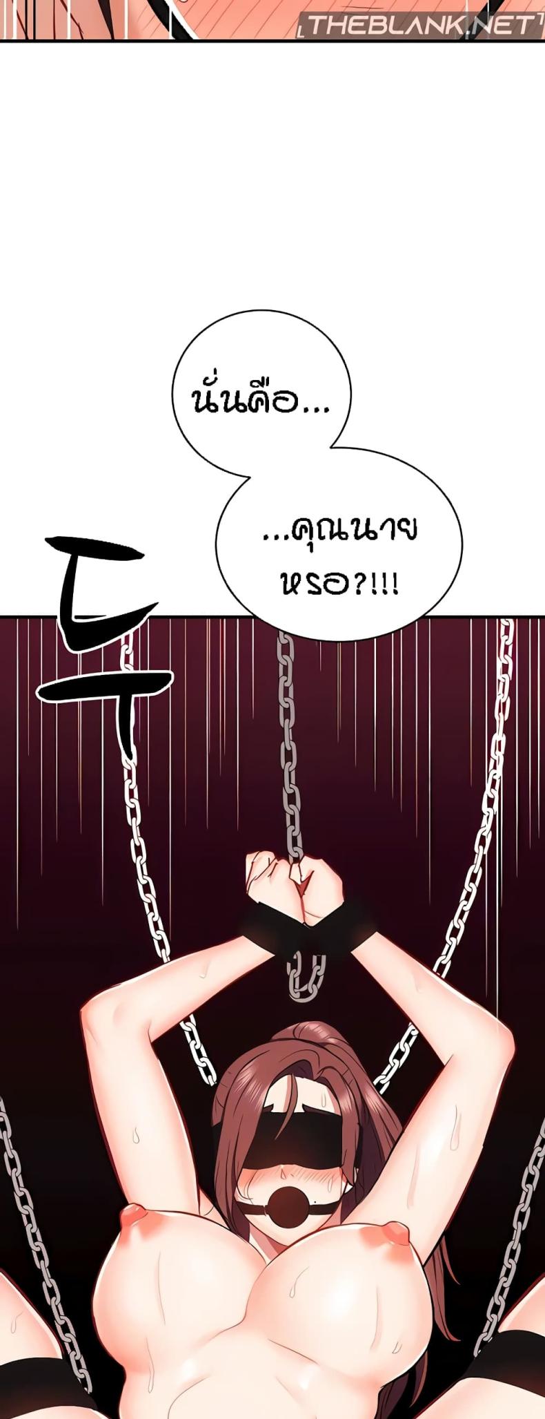 page-60