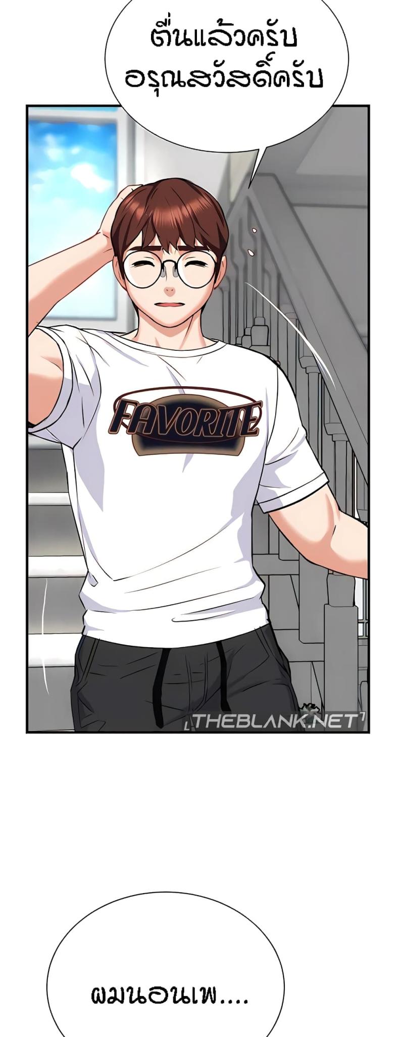 page-23