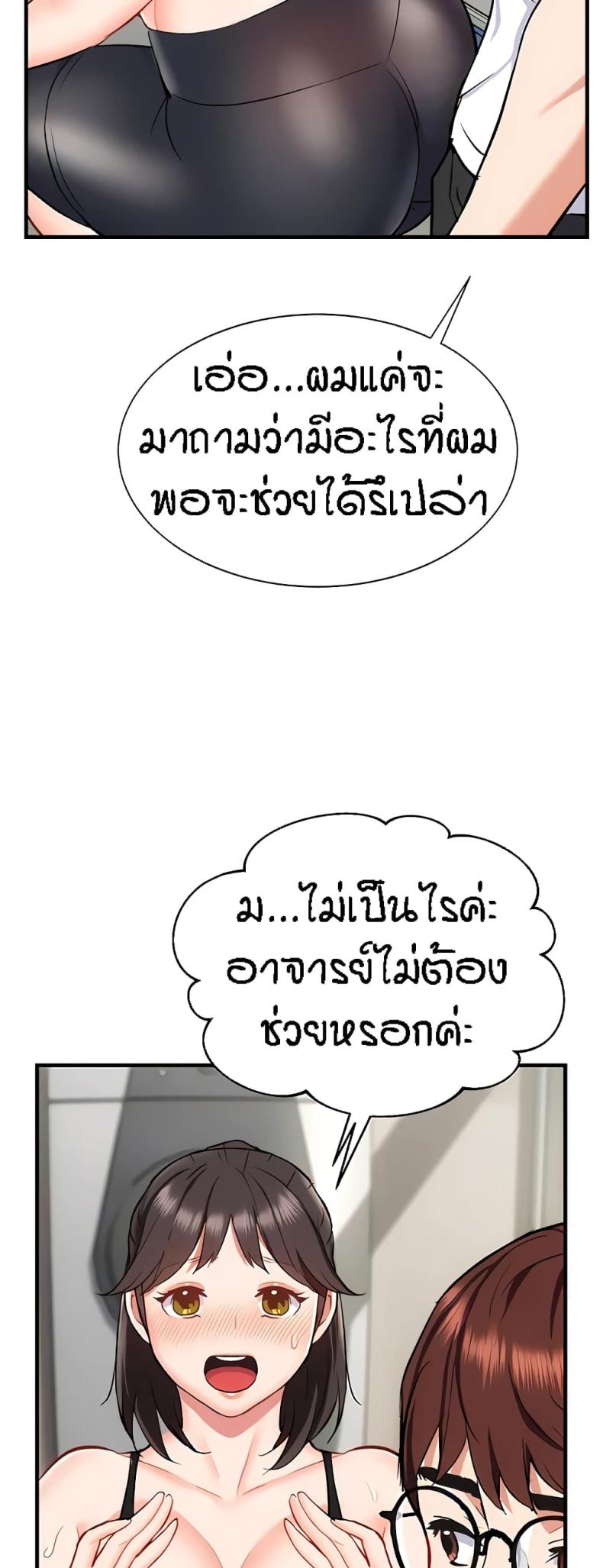 page-39