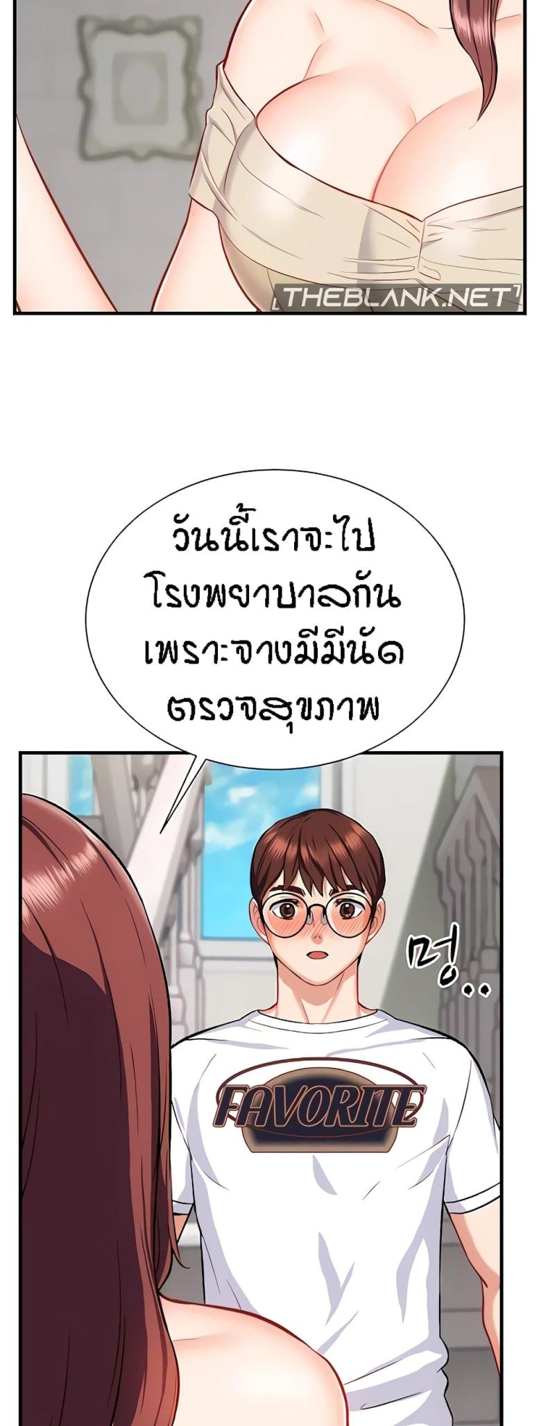 page-28