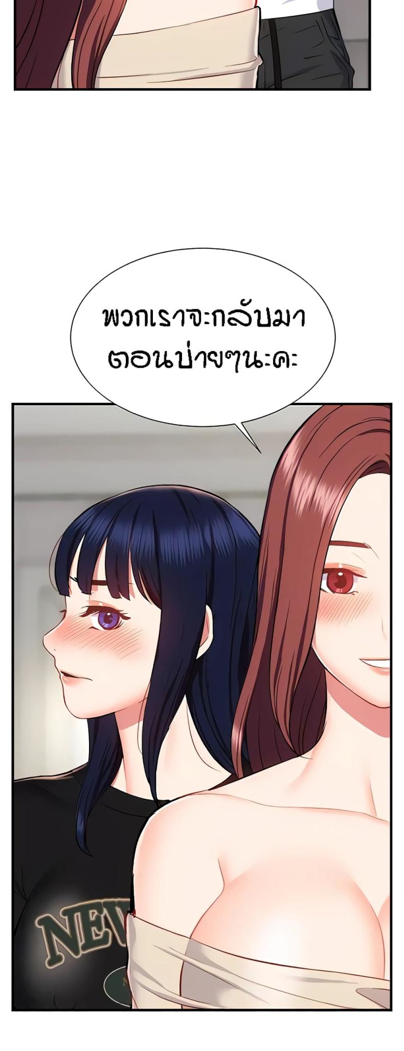 page-29