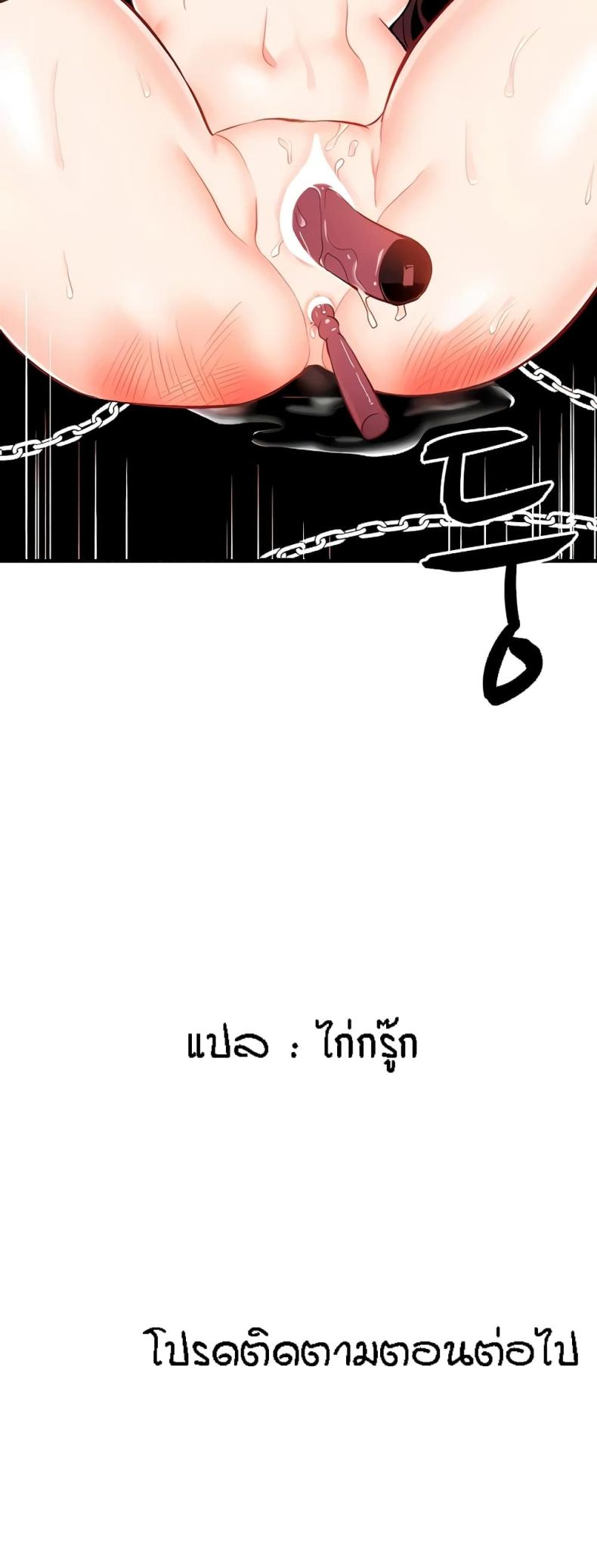 page-61