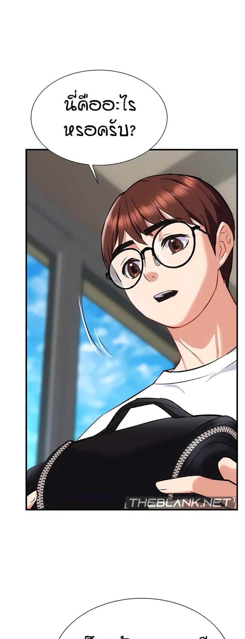 page-43