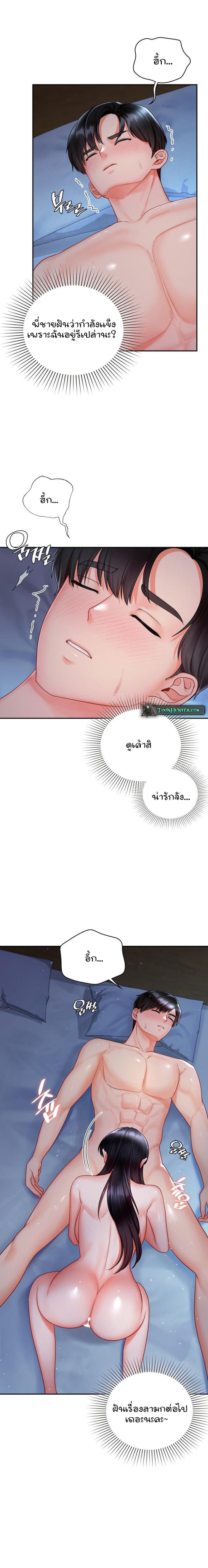 page-7