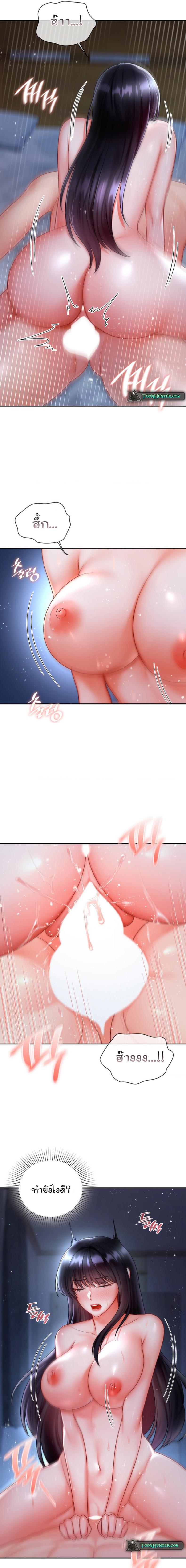 page-13