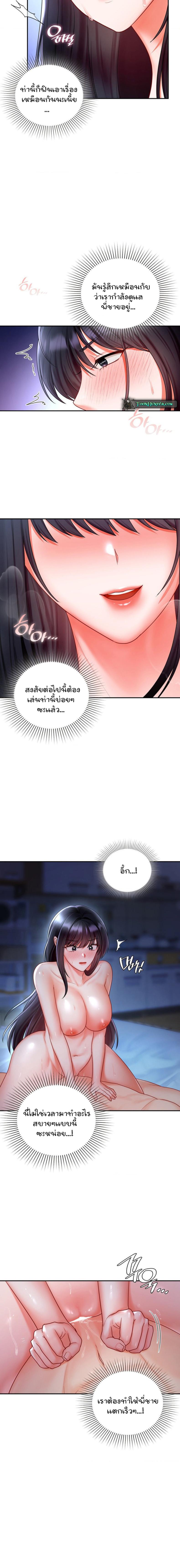 page-12