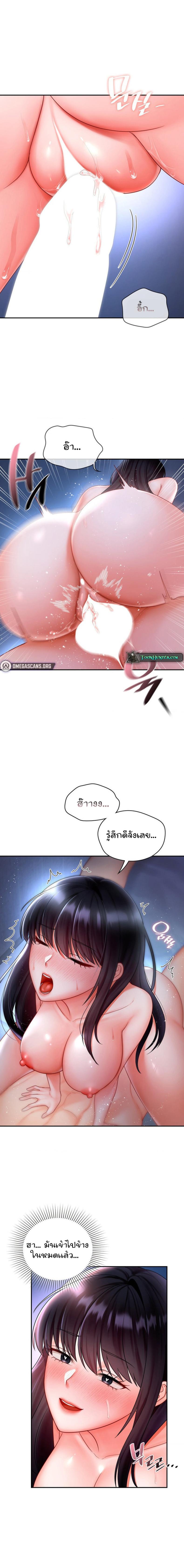page-10