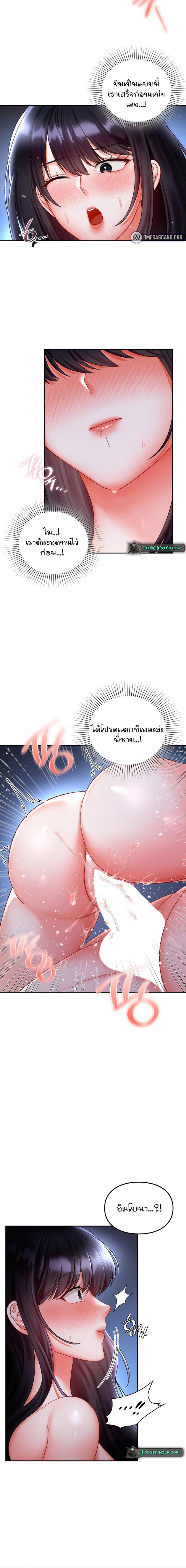 page-14