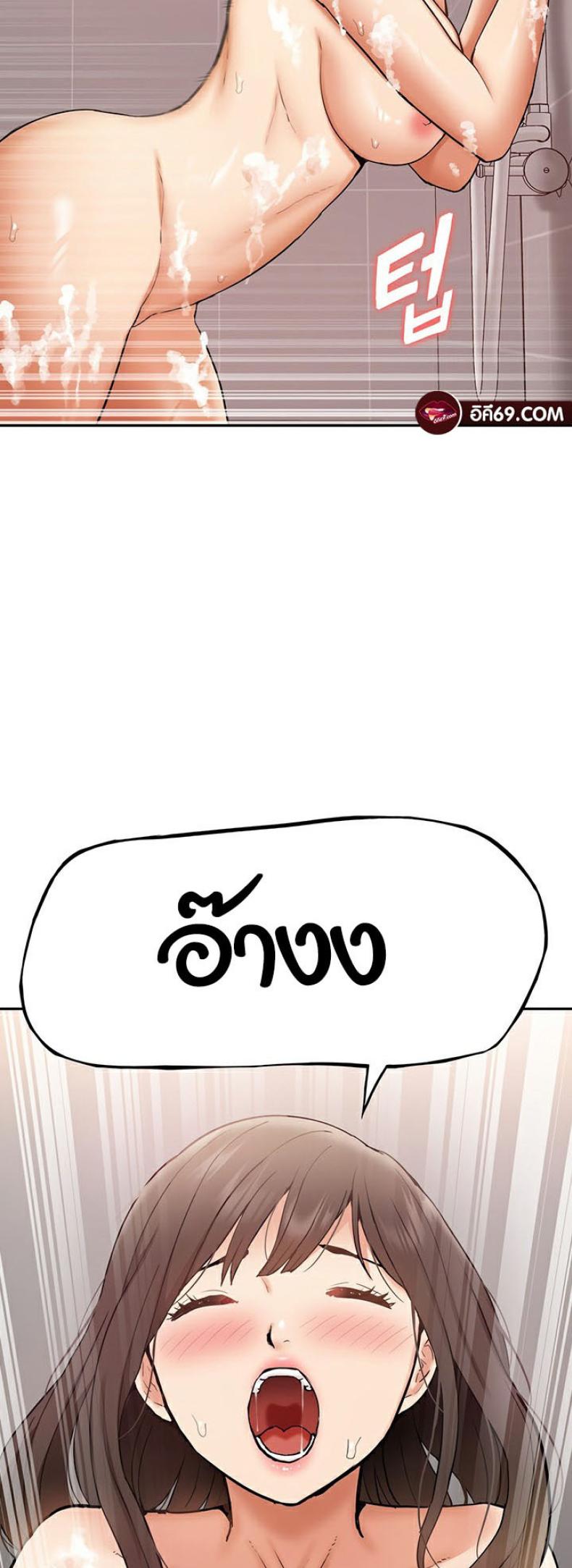 page-33