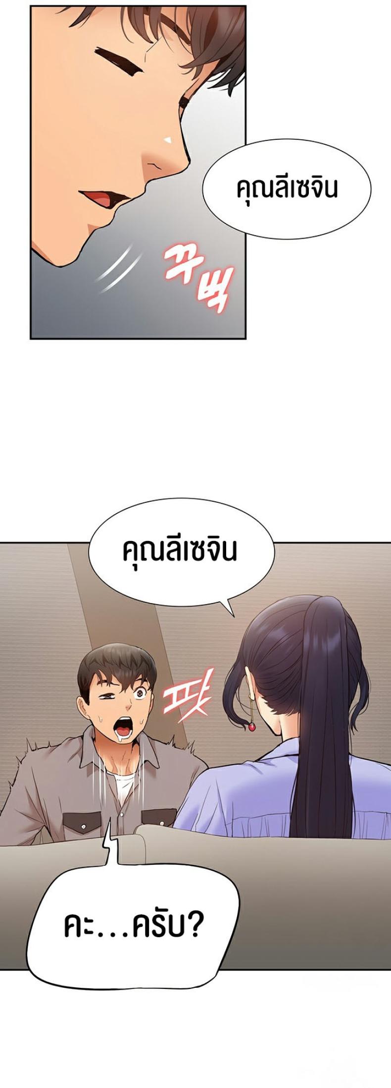 page-48