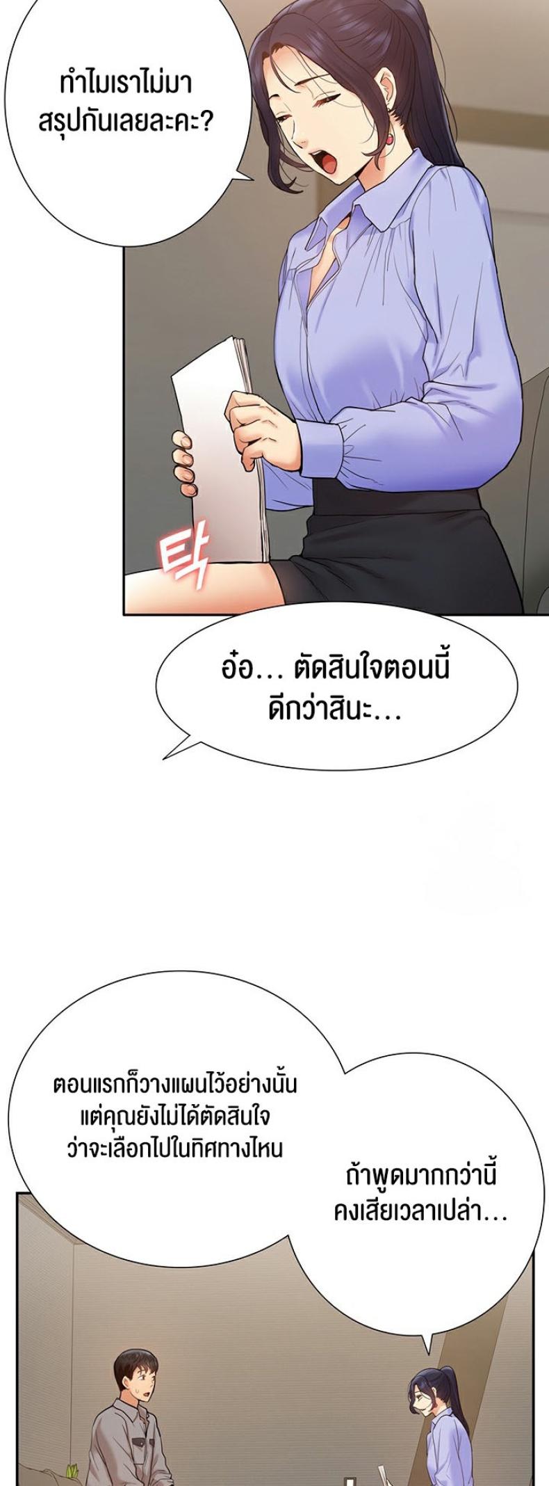 page-51