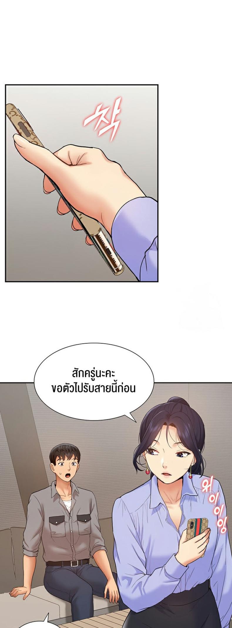 page-53