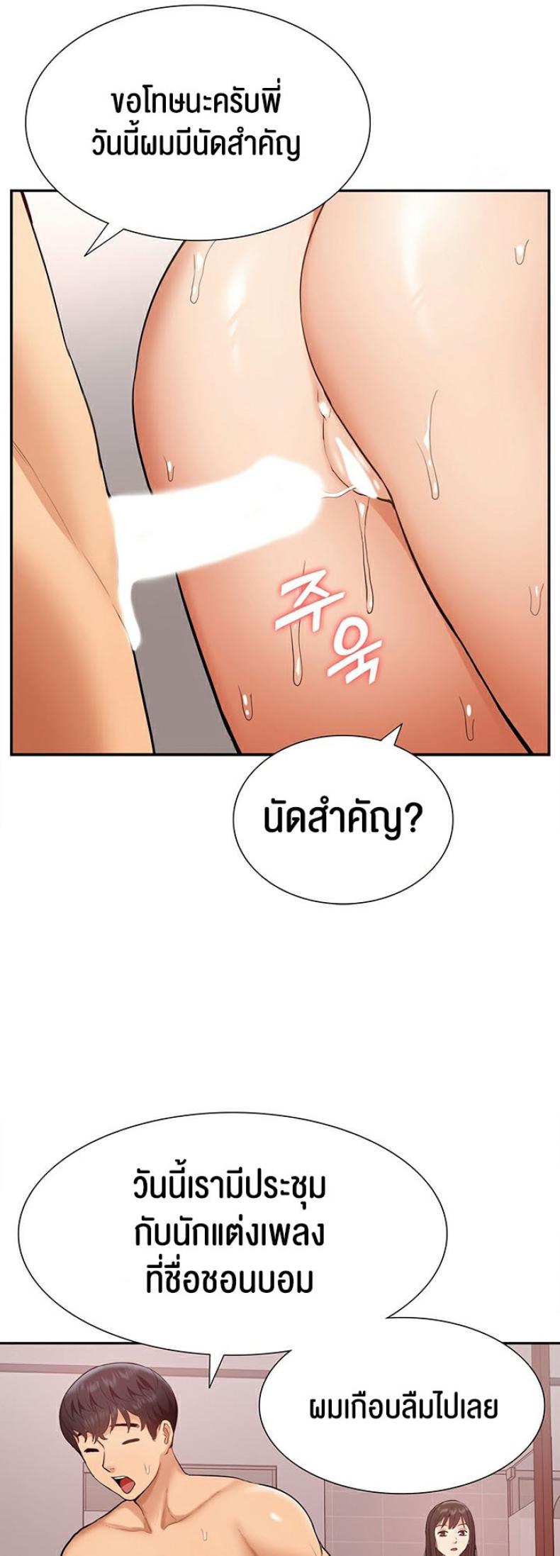 page-43