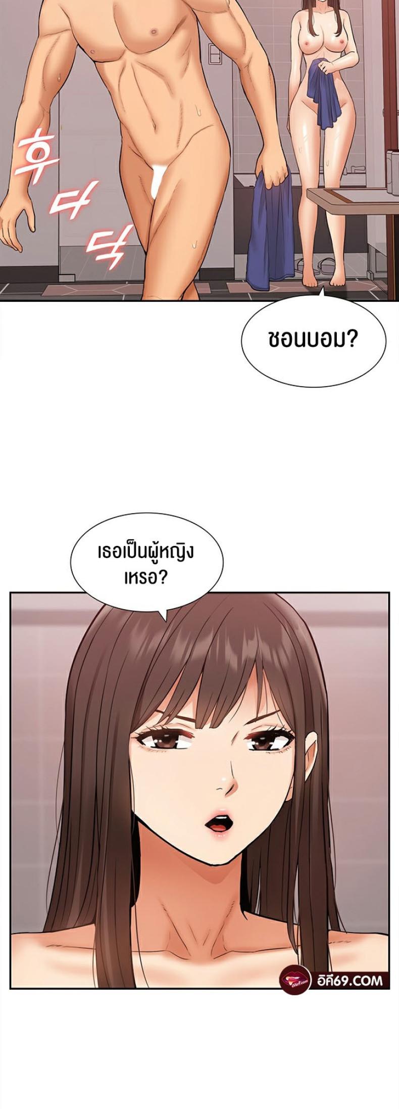 page-44