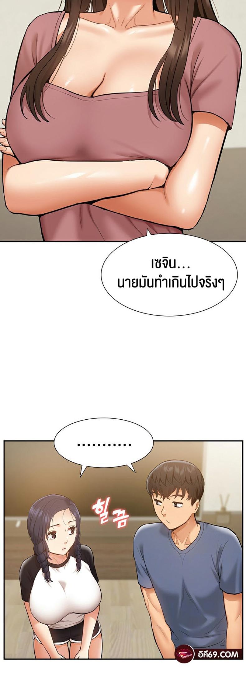 page-8