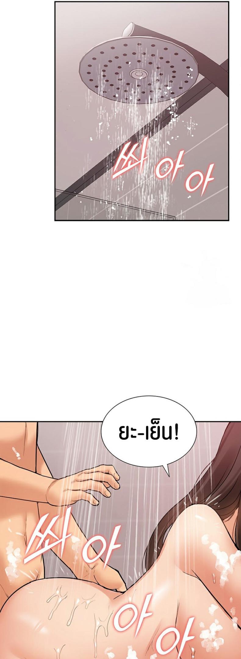 page-37