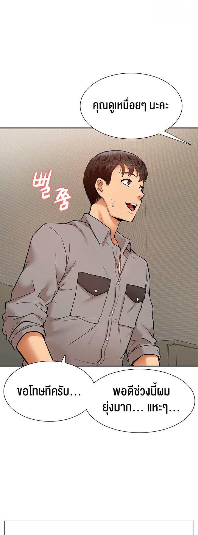 page-49