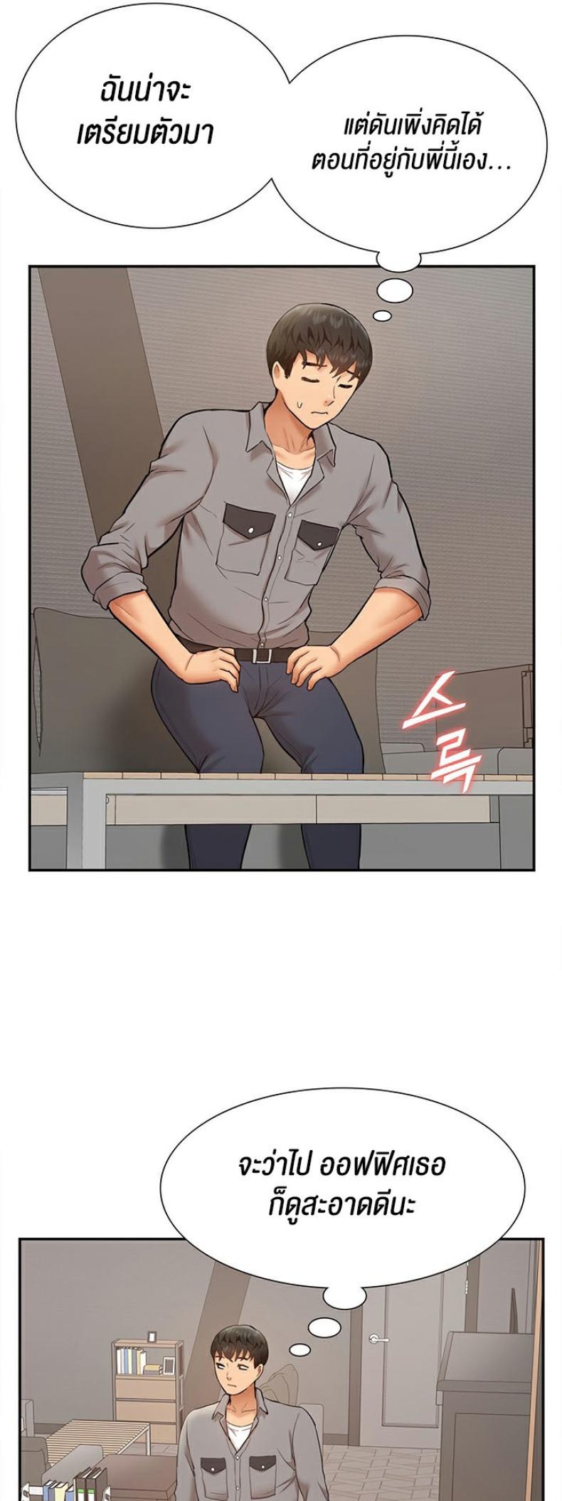 page-55