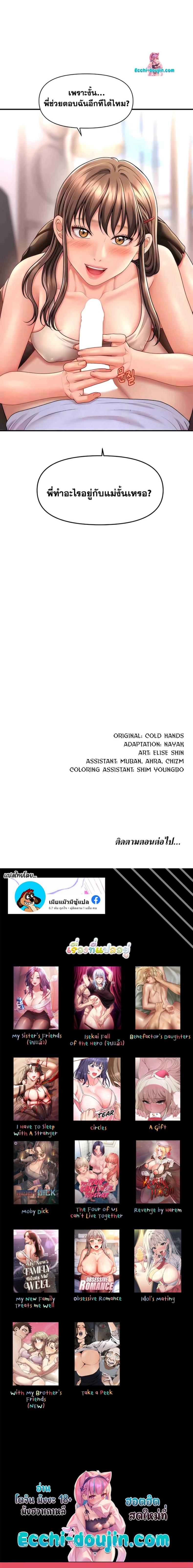 page-13